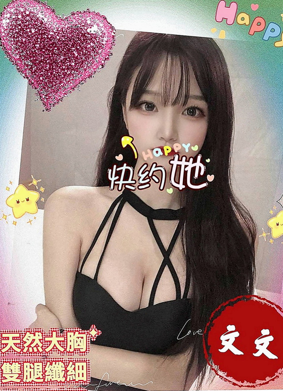 南投外約茶|外送：雪莉 |淫蕩的人妻|170cm|48kg|D罩杯|18歲|便裝的她很清純可愛 人妻 敢玩 服務貼心