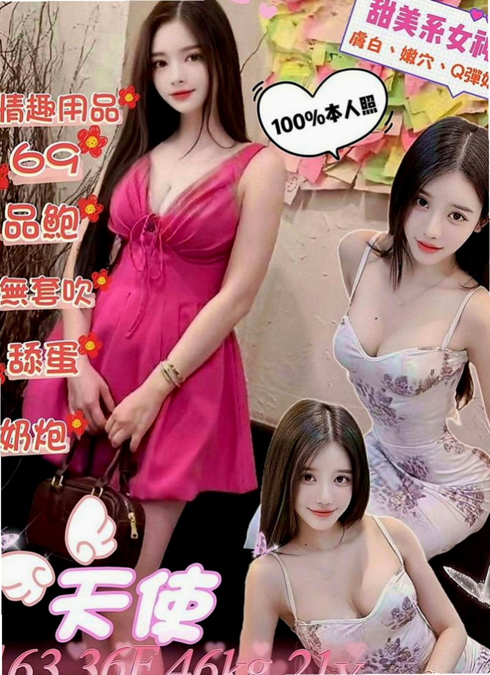 茂林按摩全套：秀英 |國中老師|165cm|45kg|E罩杯|23歲|回頭率高~魔鬼身材~五官好有胸部~床上服務開放   特點：長腿奶大 服務很主動 水蛇腰 臀部很翹