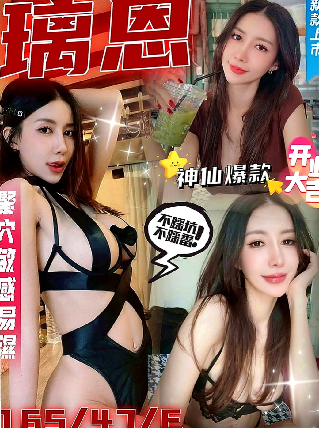 五結油壓：芷嫣 |學生兼職|167cm|46kg|C罩杯|21歲|下面很敏感 屬於欲女級別的喲 你hold住嗎  小穴摩擦在棒上前後搖 技術不錯 服務態度很好