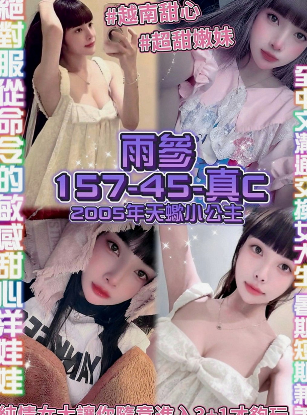 石碇全套服務：芯心 |舞蹈班見習老師|168cm|43kg|E罩杯|20歲|很喜歡上搖的姿勢 如果客人不介意的話可以互舔  快亮麗高挑魅惑力十足 可LG 深吞大屌舔蛋蛋