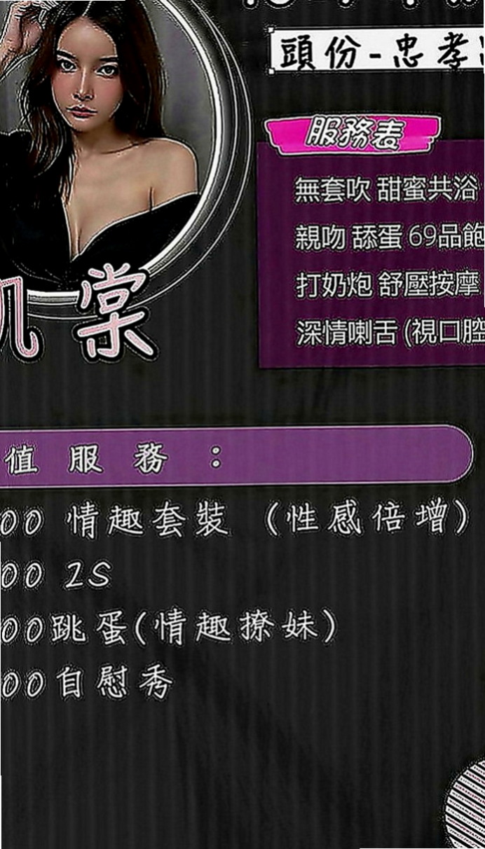 佳里小姐外約：詩然 |雜誌女郎|164cm|49kg|E罩杯|23歲|不算很纖細的腰身 胸前有料 屁股翹翹  水水嫩嫩多汁多蜜 小穴幹起來超級爽的