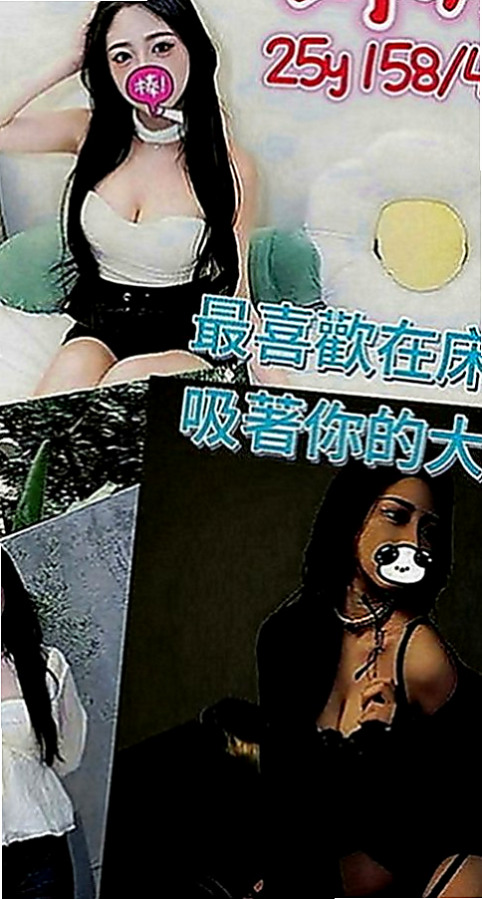 桃園定點茶|外送服務：小悅 |性感爆乳辣妹|163cm|53kg|E罩杯|21歲|小茉莉不是白虎妹只是把陰部毛剃了  穴穴很乾淨可吸可舔只有過一個男人