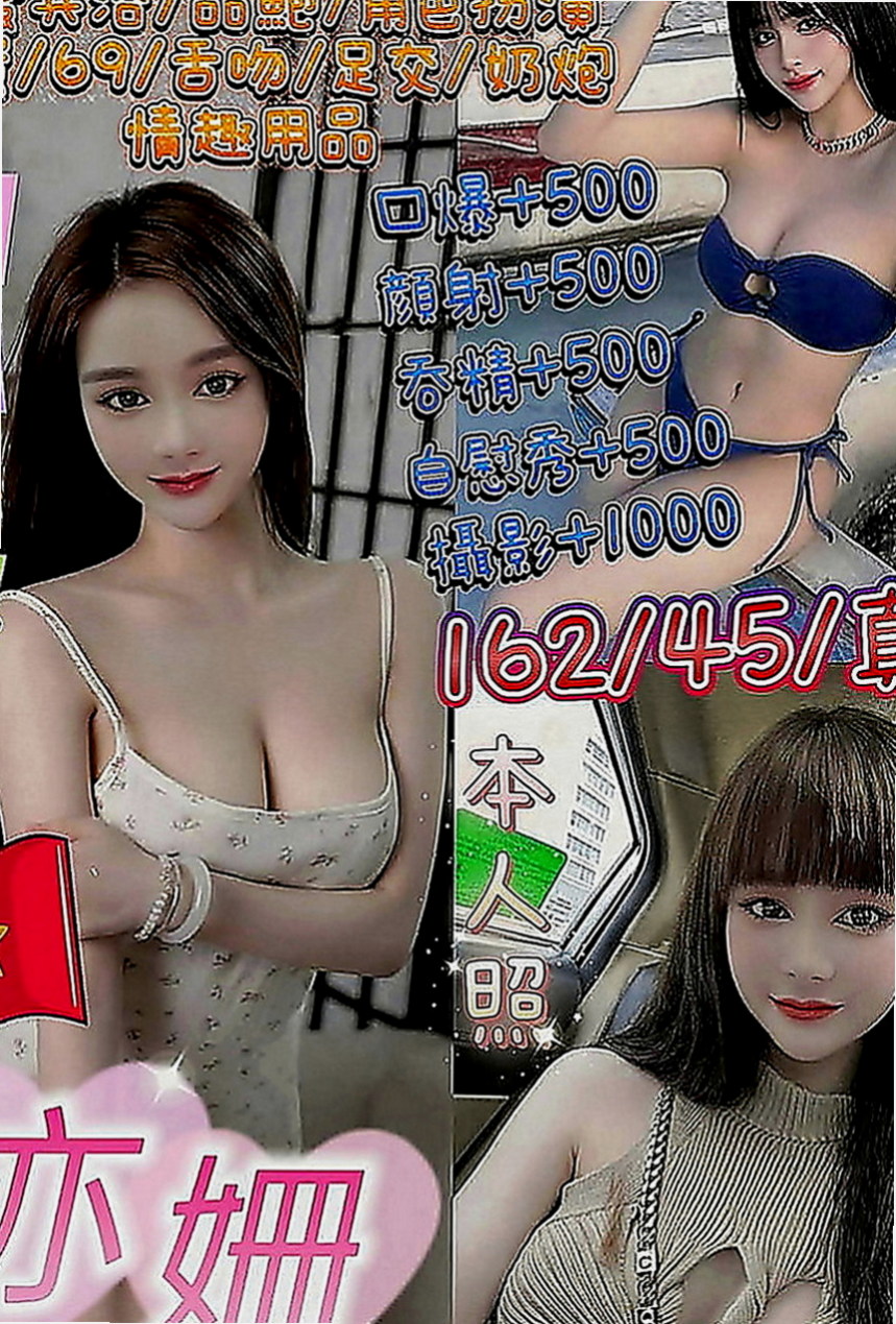 石岡叫小姐：小紫 |學生兼職|169cm|54kg|C罩杯|18歲|老漢推車 LG 變裝 手淫 尺度配合度很高像是在幹AV女優一樣 姿勢 隨意玩 很配合客人
