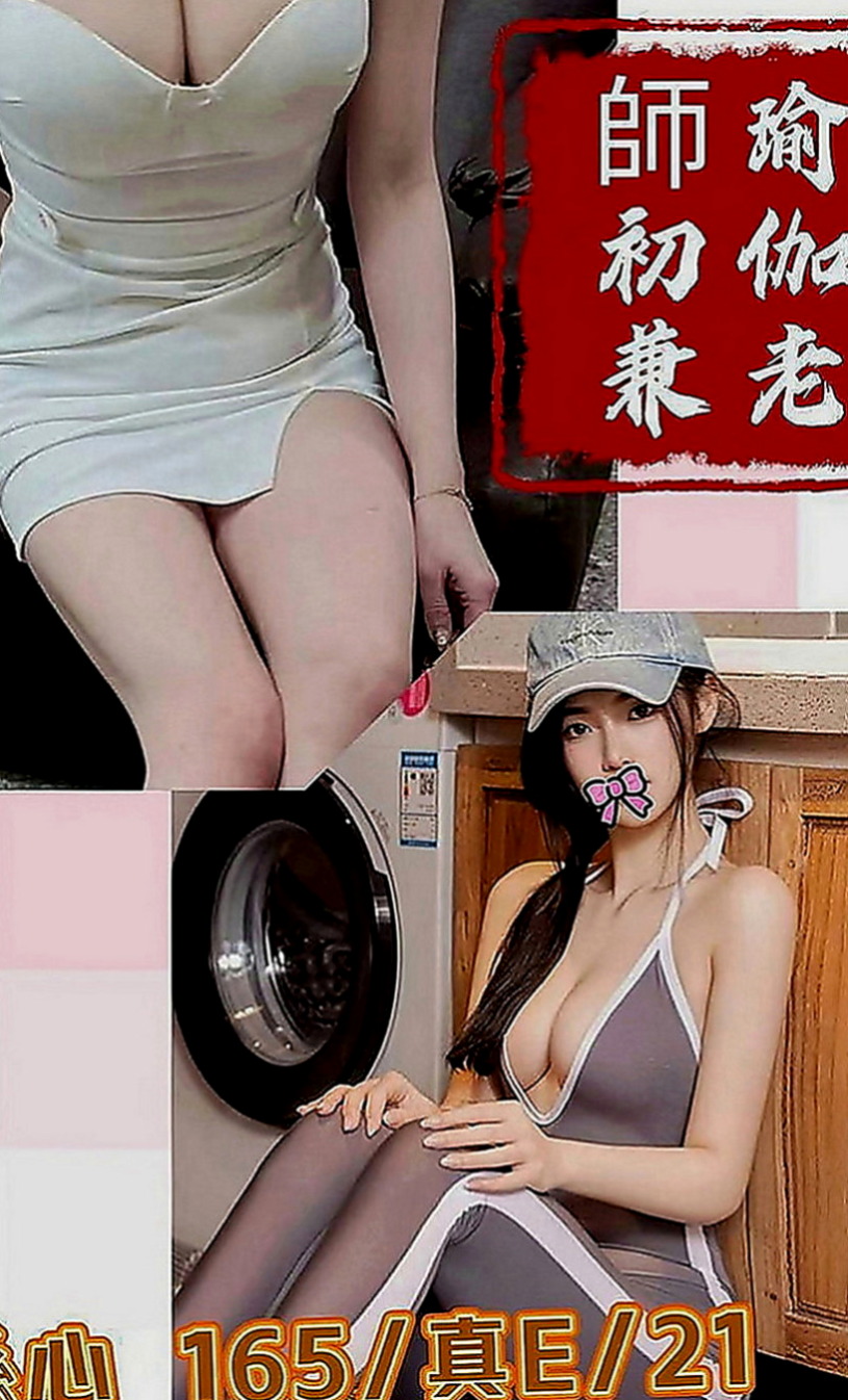 烏來八大娛樂網：知畫 |禮聘1線小模|170cm|43kg|D罩杯|21歲|清秀型 妹妹緊粉嫩 皮膚白滑 嫩口,極品美女一個, ,凹凸有致 幼腰好 誘人 床上很浪，