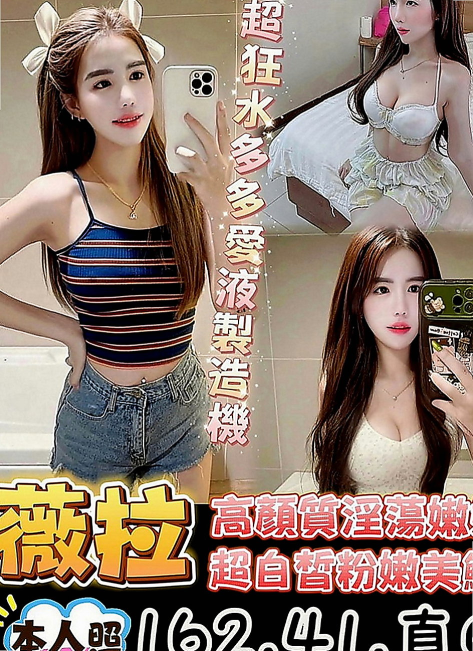 茂林小姐外約：艾米 |文職秘書|165cm|51kg|D罩杯|23歲|口交技術一流 緊緊多汁的蜜穴等你來狂插  想被榨乾嗎？趕緊預約吧 在線上等你噢~