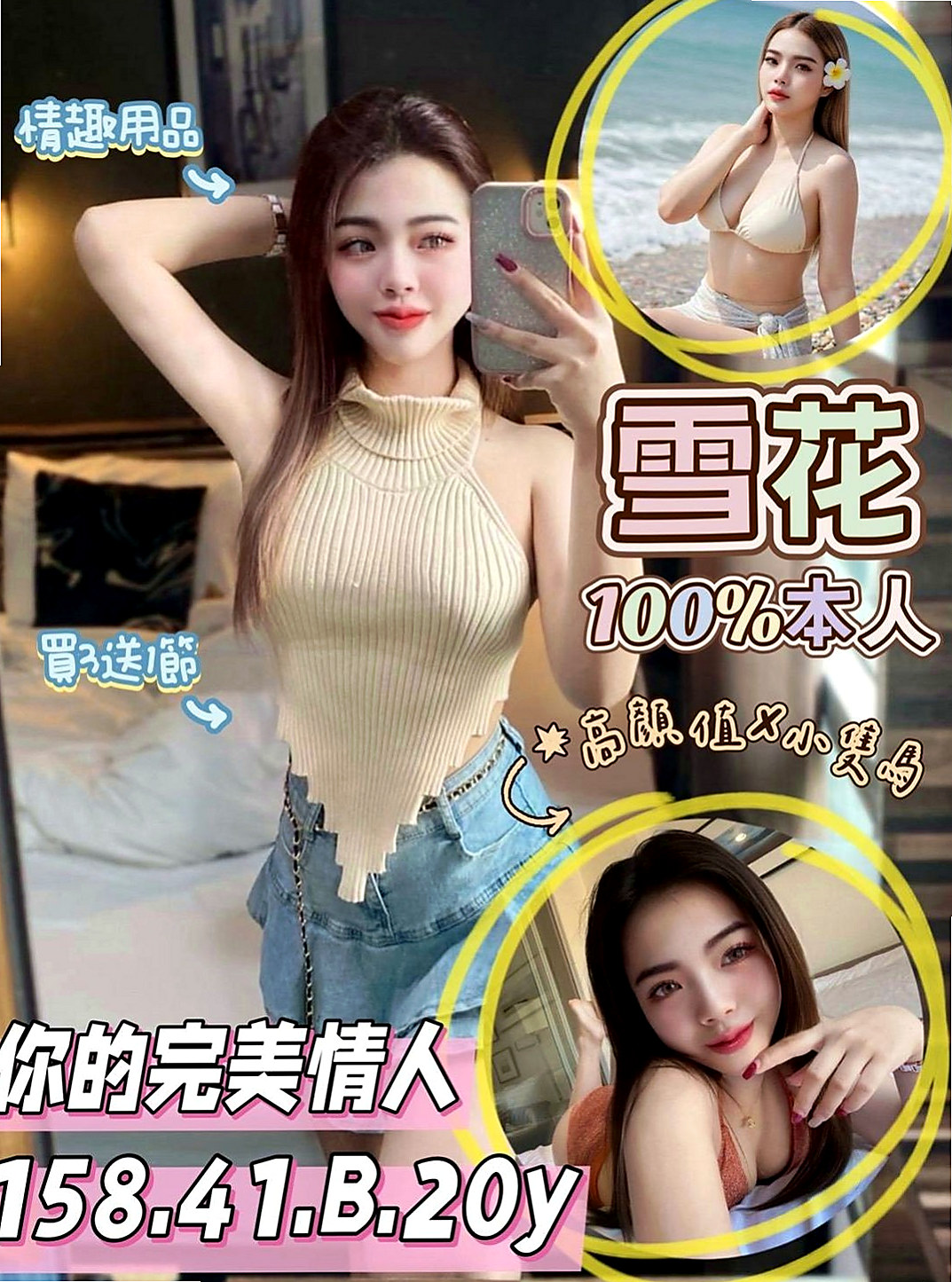 下營小姐外出：小粒 |老熟女媽媽型耶|167cm|49kg|C杯|18y|