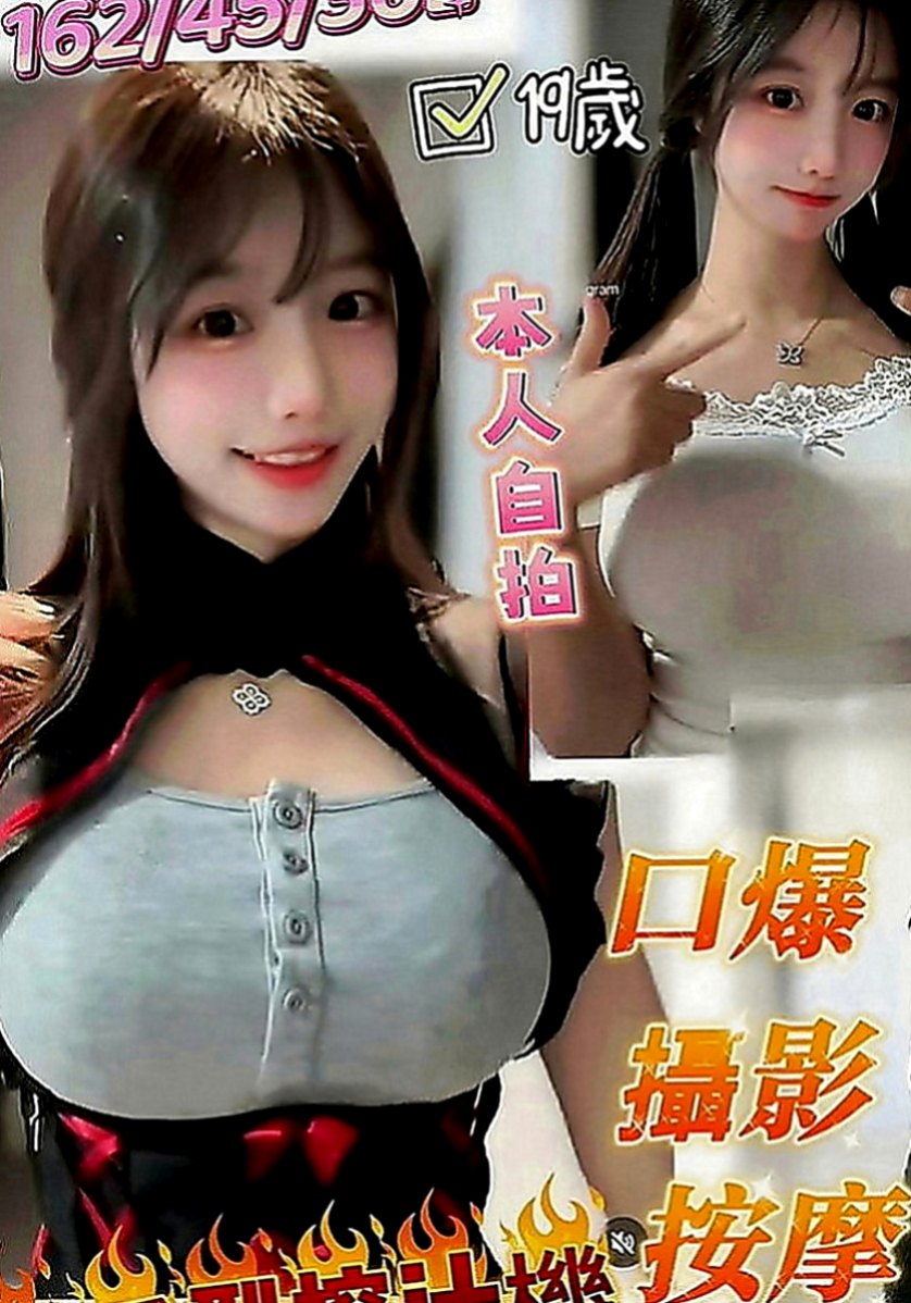 仁武小姐外送：建宏 |鄰家小妹型|165cm|42kg|D罩杯|23歲|軟Q軟Q的胸部. 蜜穴緊水多很敏感.粉紅陰唇小巧咪 老漢推車 親親 泡澡