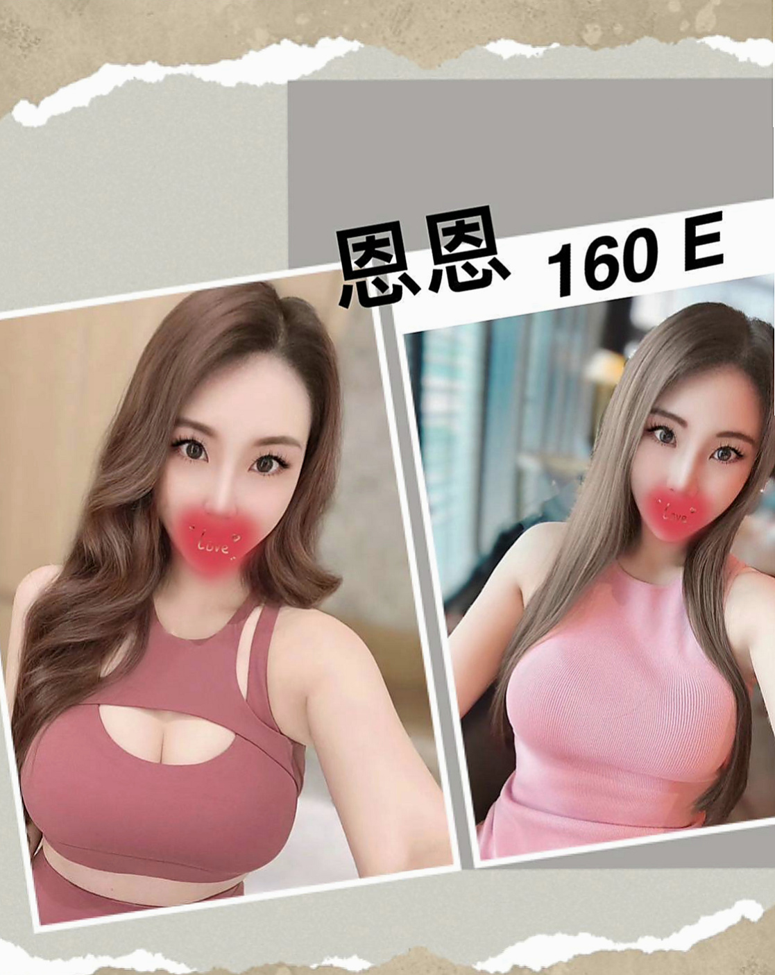 屏東外送茶：騷騷魚 |可愛型學生妹|165cm|47kg|E杯|18y|