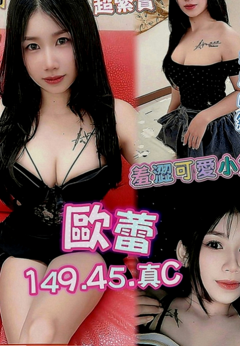 內湖小姐外約：巧晴 |臺韓混血兒|165cm|46kg|C罩杯|23歲|淫蕩容易高潮潮吹 喜歡愛愛過程小變態大吊絲男  還會輕聲細語的在你耳邊說著悄悄話親愛的輕點插