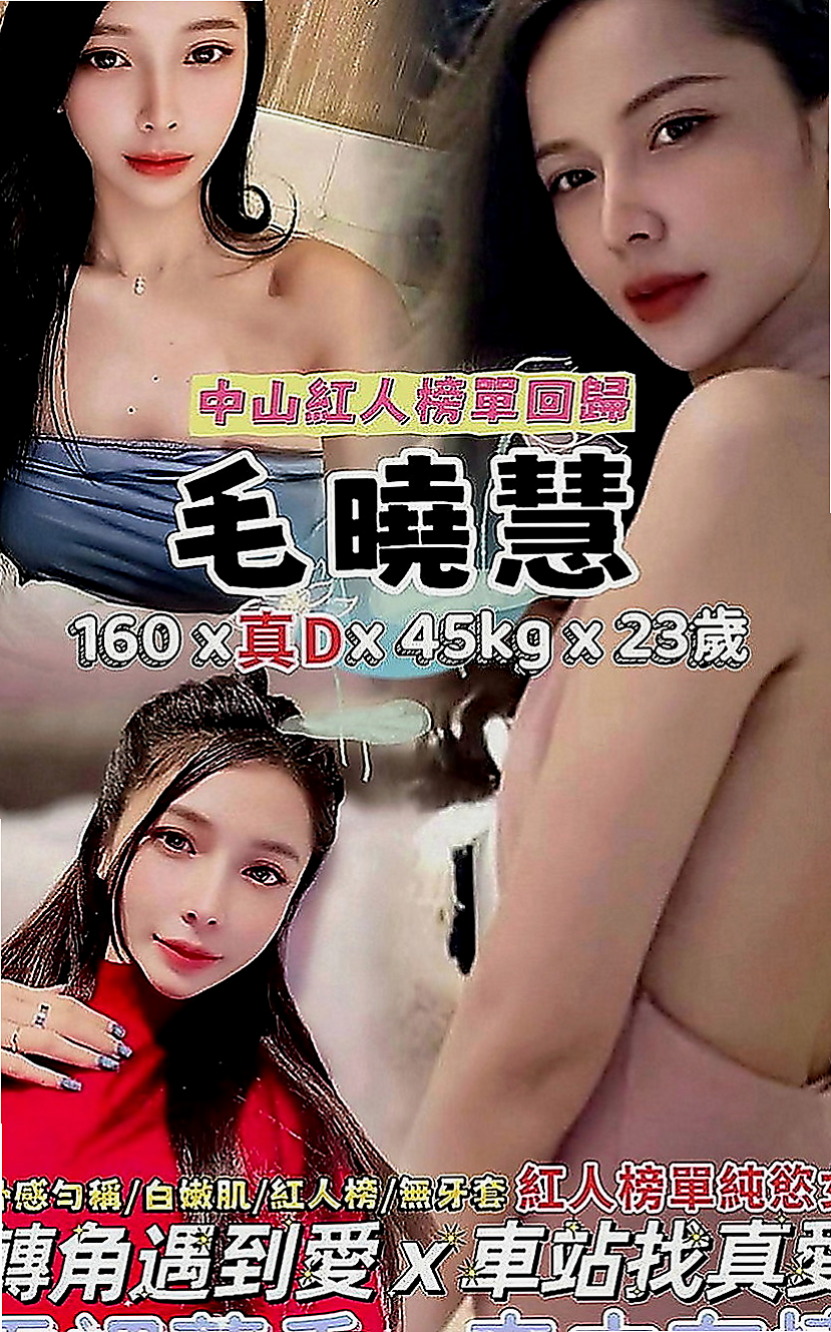 汐止外約按摩：雅雅 |臺灣極品正妹|165cm|50kg|E罩杯|24歲|對了，這對奶子絕對天然 喜歡玩大尺度 性欲很強