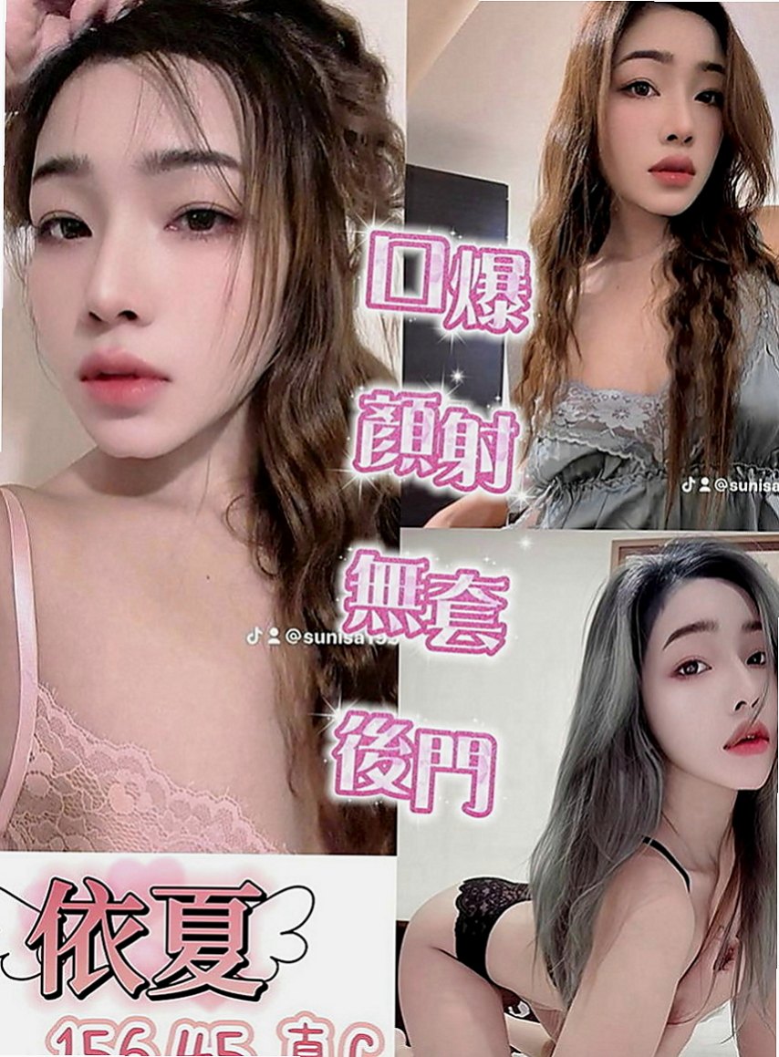 桃園外約茶|叫小姐：小七 |幼齒學生妹|163cm|52kg|D罩杯|18歲|全程無套做讓你體驗零距離感的刺激  打賭賭輸了就要下海跟陌生男人做愛