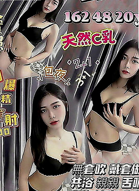 旗山叫茶：慕山 |極品小騷貨|167cm|44kg|C罩杯|20歲|可奶泡 高潮時還會潮吹哦~！！無套口交技術一流 很會舔蛋蛋 kiss.LG