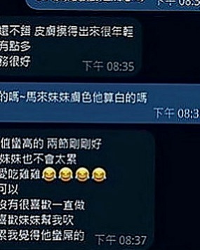 大寮按摩：丫頭 |代言小模|164cm|42kg|D罩杯|24歲|#牽著哥哥手進入浴室 用身體幫弟弟洗香香 妹妹會自己騎上去
