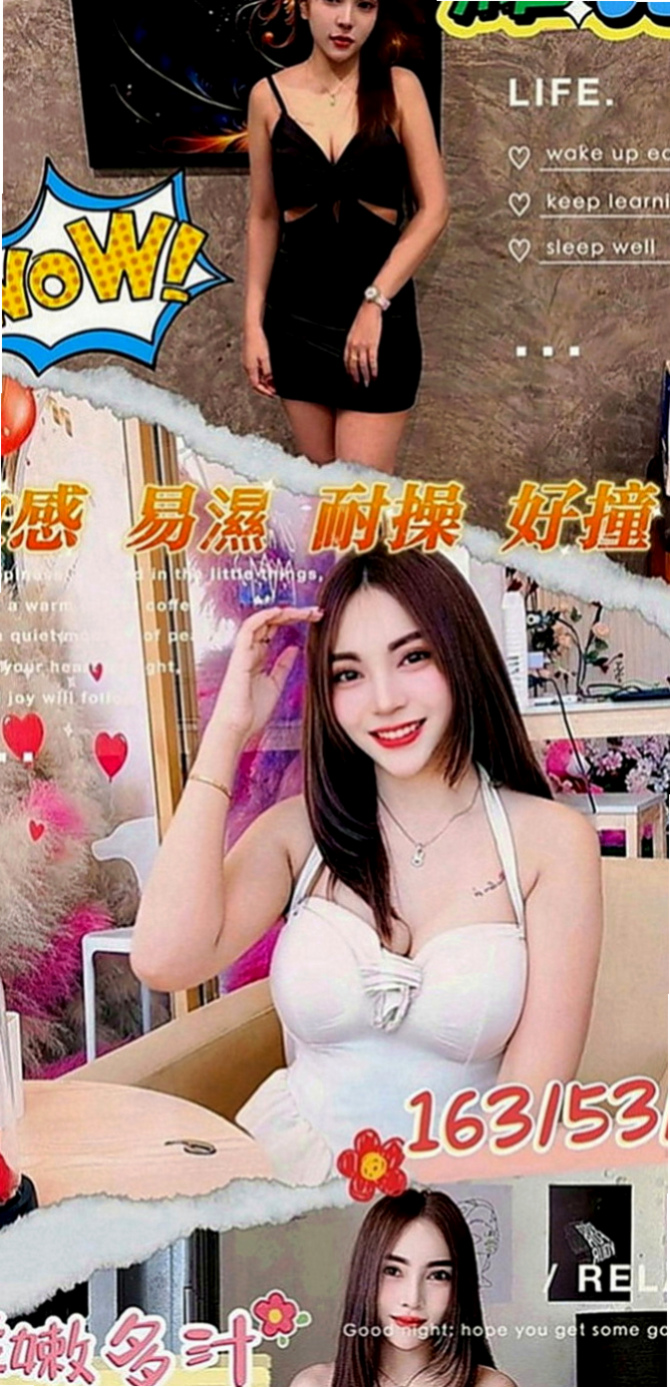 蘇澳外賣茶：葉童 |俄羅斯混血|170cm|45kg|D罩杯|20歲|超級喜歡玩情趣用品 喜歡傳黑色絲襪勾引你  兼職原因：單身中 不想找一夜情 缺零花錢