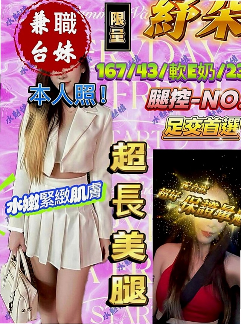 士林找小姐：靈芸 |專櫃風騷女|166cm|53kg|C罩杯|20歲|腰力很棒 下面敏感易濕 完美身材比例 高挑氣質  老公都不一起玩 妹妹很難過 沒有人能滿足才下海