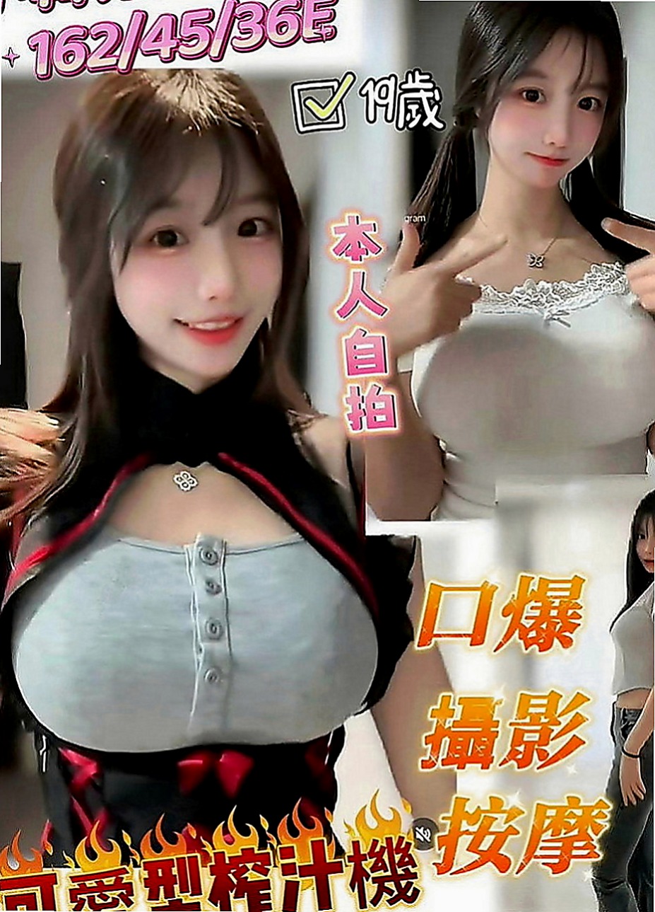仁武小姐外送：建宏 |鄰家小妹型|165cm|42kg|D罩杯|23歲|軟Q軟Q的胸部. 蜜穴緊水多很敏感.粉紅陰唇小巧咪 老漢推車 親親 泡澡