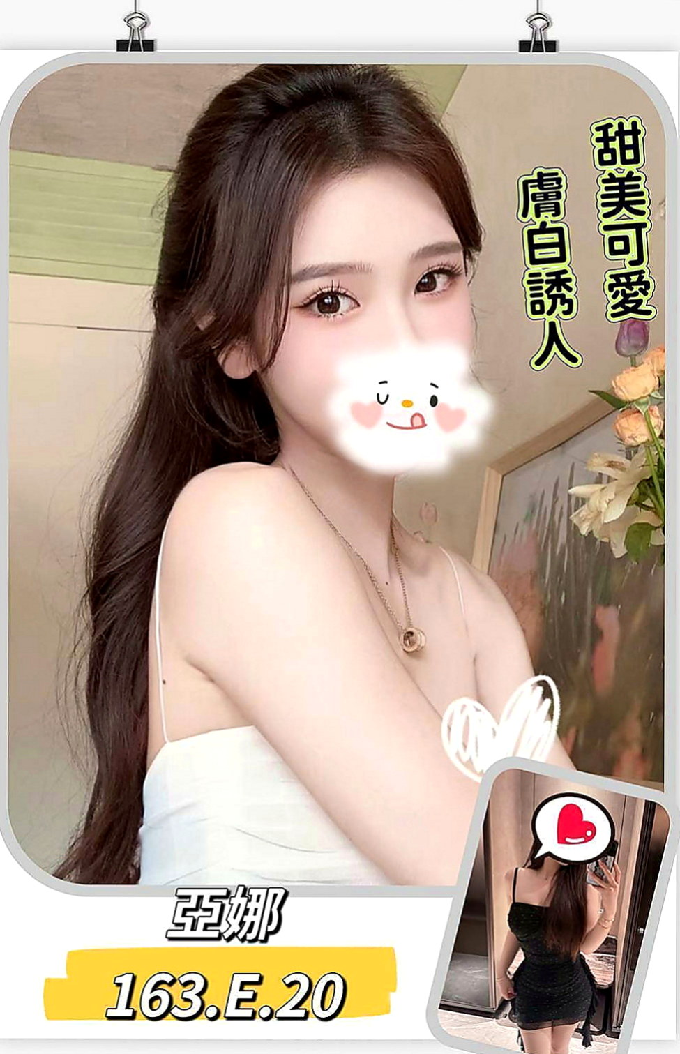 萬里美女外送：小丁 |韓國正妹|168cm|42kg|D罩杯|20歲|貼心熱情 敢玩 床上無比的淫蕩喔  勻稱身材 長腿性感 床上狂野騷辣