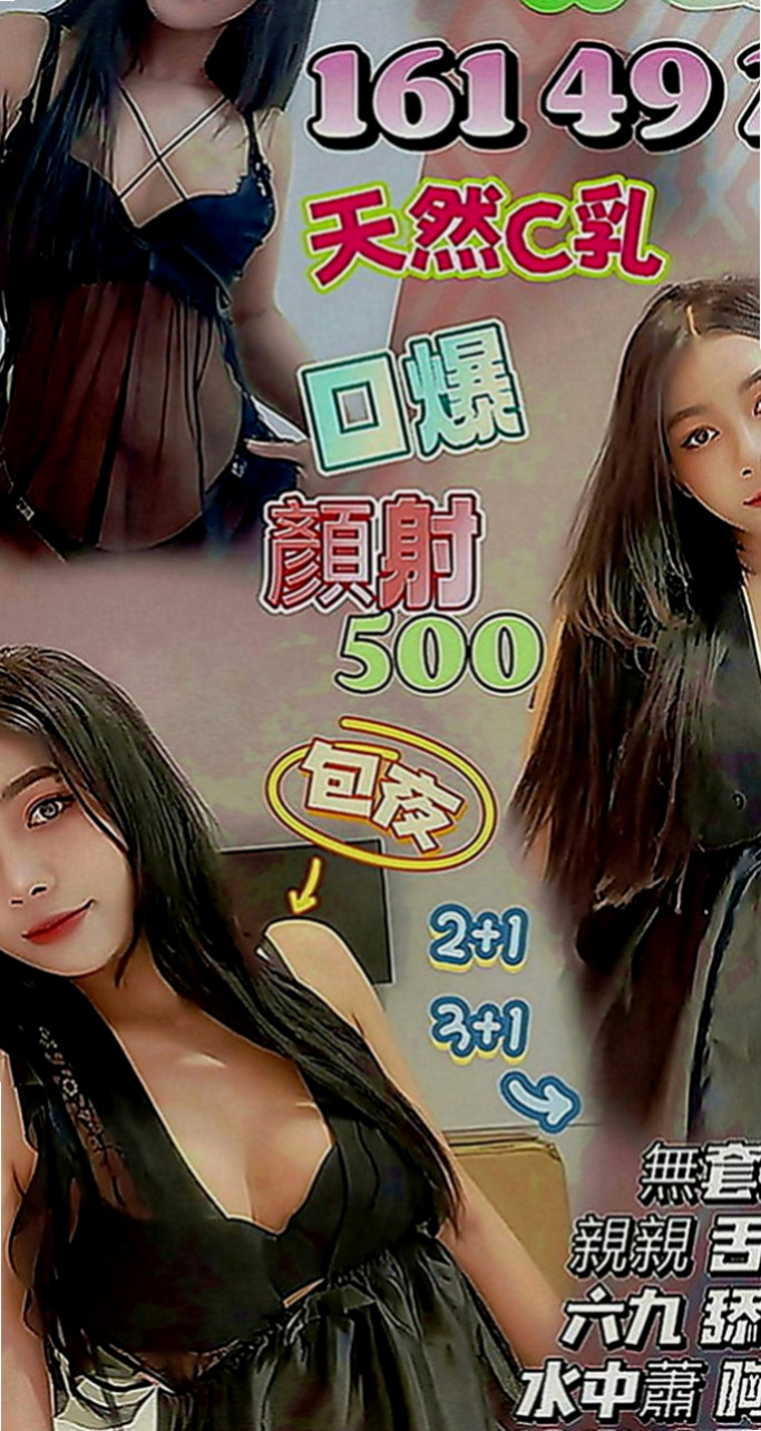 中和全套：柔晴 |國外留學生|163cm|44kg|C罩杯|18歲|高顏值，火辣身材，細腰翹臀   每次一出來都會po新照，人很正皮膚保養很好