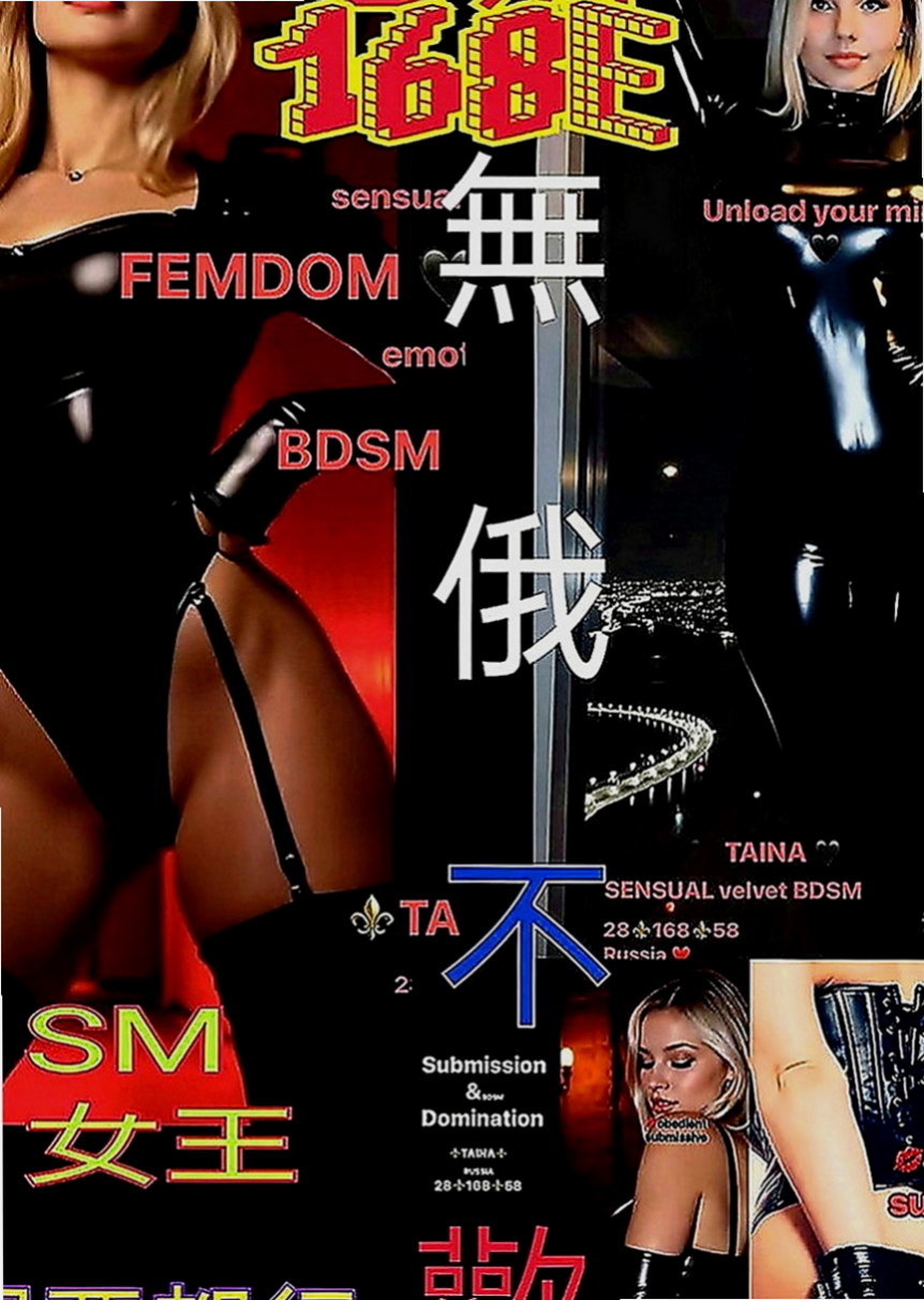 中和外出：天悅 |大眼正妹|165cm|42kg|C罩杯|21歲|最近超級想做愛 也想被別人撫摸  也會認真服務對方 配合對方姿勢