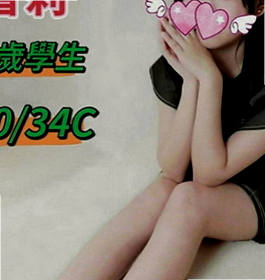 安定好茶：米老鼠 |酒店妹妹|166cm|42kg|C罩杯|20歲|#我什麼也不說啦請看客評 #便宜又好玩 紅牌妹妹