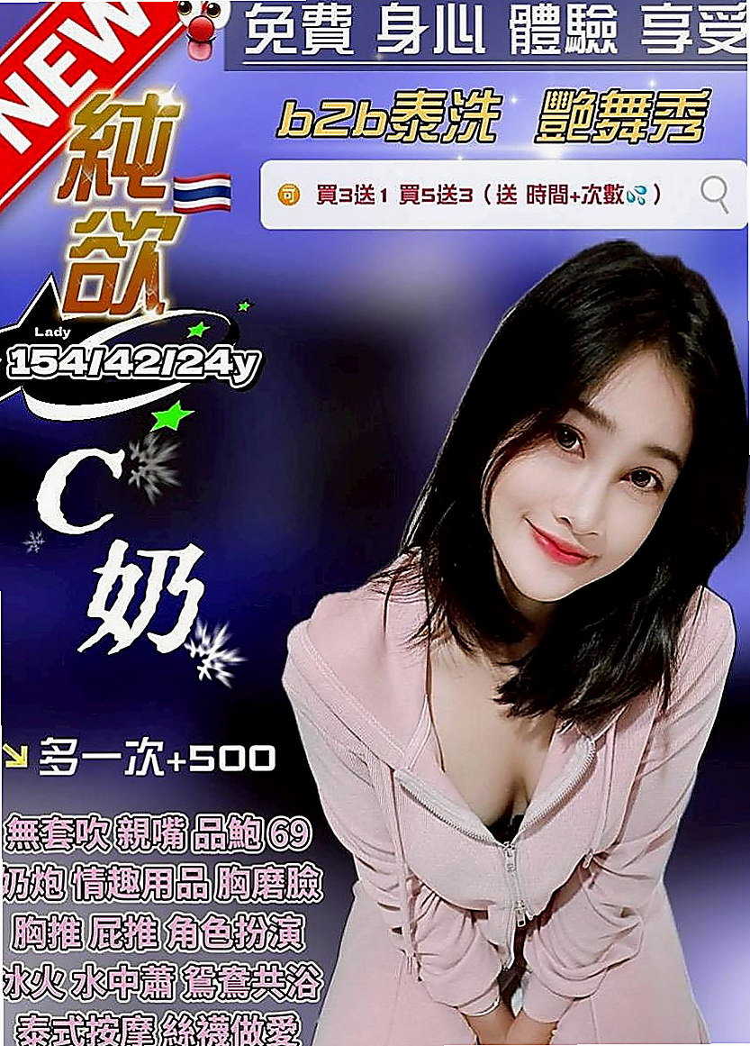 小港品茶：米妮 |極品正妹|170cm|45kg|D罩杯|18歲|喜歡跟歐巴互動 說這樣很有感覺唷 被稱為