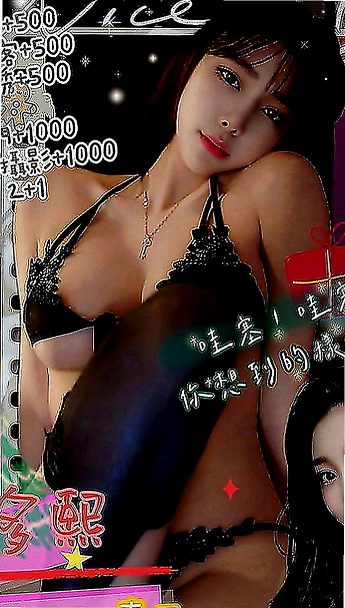 和平外叫：櫻花 |乖乖妹|165cm|51kg|C罩杯|24歲|如果頻率對的上算是非常好聊 可親 可輕撫妹妹、姿勢會儘量配合