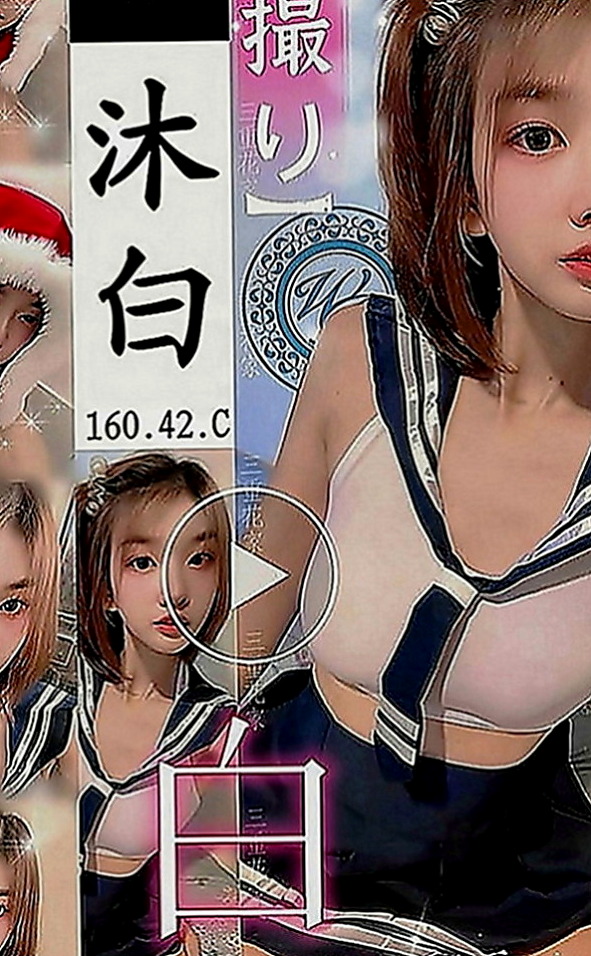 蘆竹品茶：比心 |清純學生妹|163cm|50kg|E罩杯|24歲|一到晚上 很寂寞 空虛 想要被大屌滿足 動人美腿,前凸後翹的身材,美艷S型曲線
