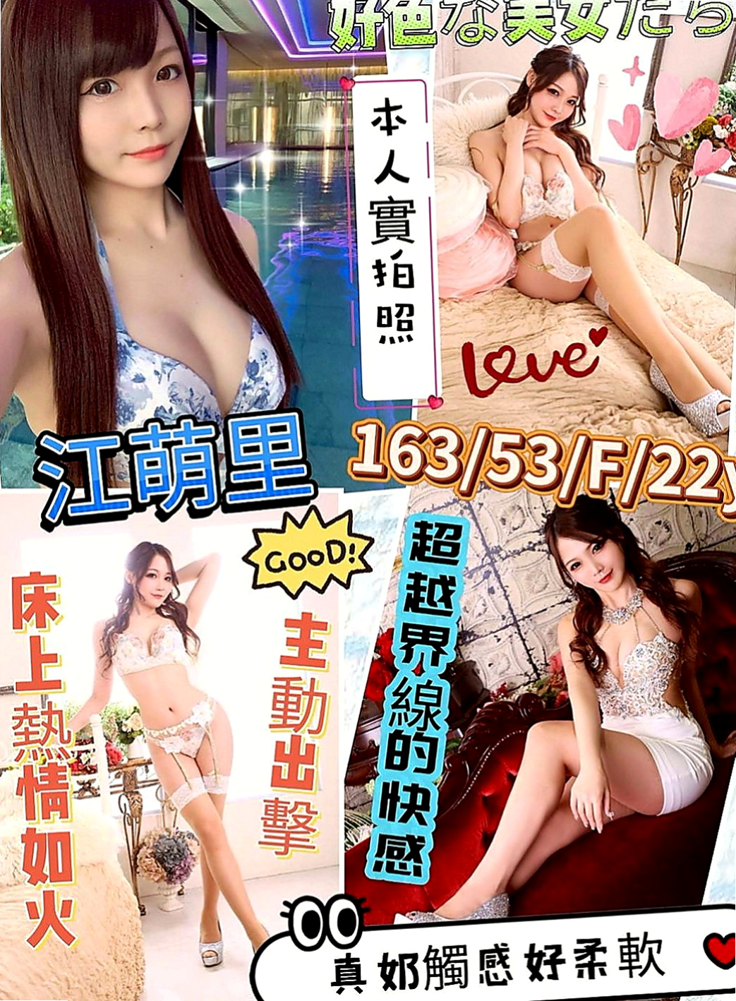 雲林定點茶|按摩：樂基 |彩妝師|169cm|53kg|D罩杯|20歲|挑逗你的每一寸肌膚 保證你喜歡  沒試過的哥哥 緊來試試這爽滋味
