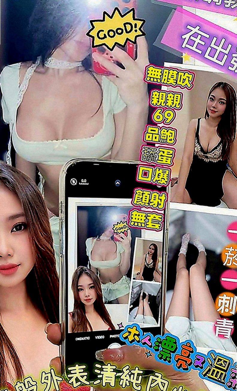 仁德找女人：雅菲 |瑜珈老師|163cm|53kg|D罩杯|21歲|MM很不錯哦 健談好聊天 不趕時間 服務時間很足哦 床上花樣招式多 後穴緊 可玩！