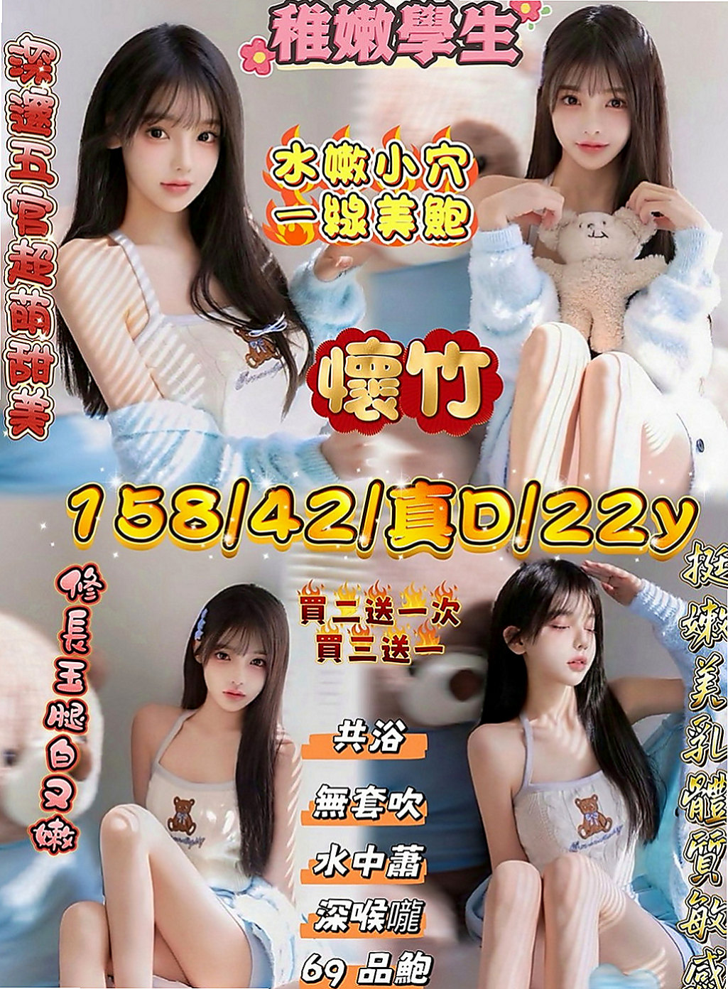 苓雅外約茶：亞希 |大學生|169cm|55kg|E罩杯|19歲|皮膚白皙保養得很好私底下是很色的女生