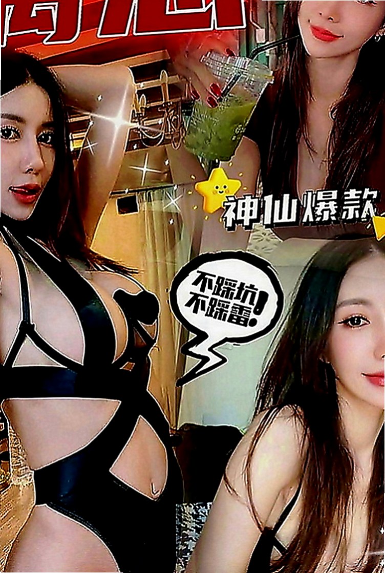 五結油壓：芷嫣 |學生兼職|167cm|46kg|C罩杯|21歲|下面很敏感 屬於欲女級別的喲 你hold住嗎  小穴摩擦在棒上前後搖 技術不錯 服務態度很好