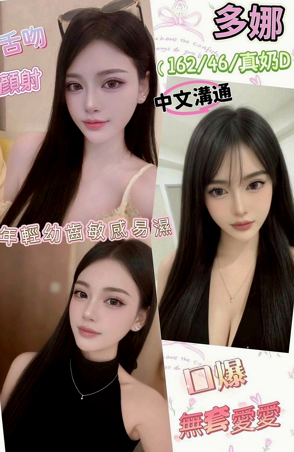 左營全套服務：安琦 |#禁欲辣媽|168cm|45kg|C罩杯|20歲|淫蕩風騷人妻 撫媚多姿 敢玩 騷貨 今天有出來咯 嬌滴滴的叫聲可以讓你瞬間