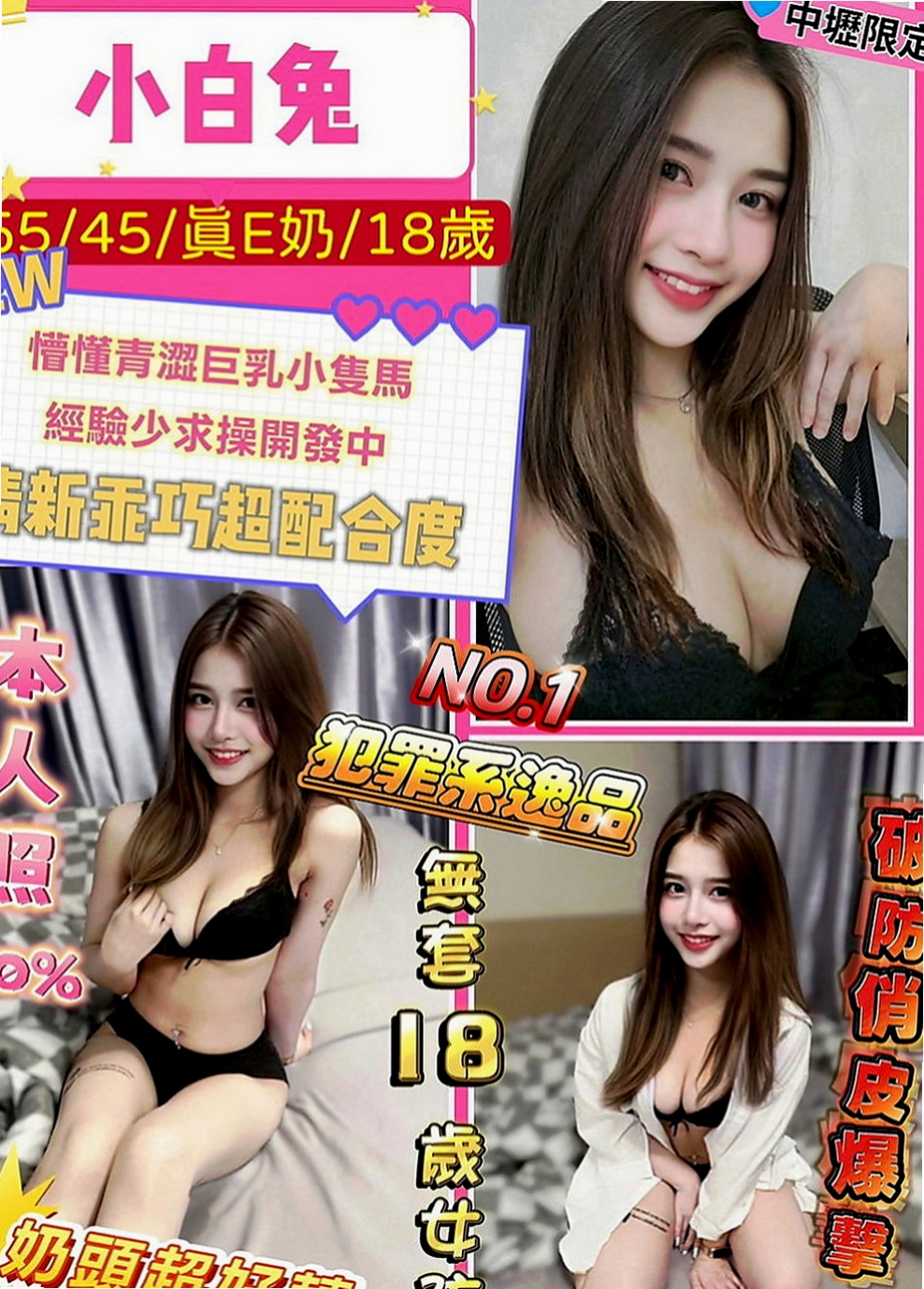 桃園外送茶|全套服務：依碟 |服裝店老闆|164cm|46kg|E罩杯|23歲|只求滿足 可1H2S（看感覺）  无刺青 不抽煙 會舌吻 親切型