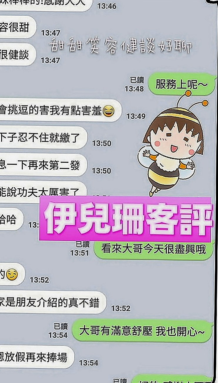 台東外約茶|外約：小瑤 |柔情女秘書|170cm|47kg|E罩杯|18歲|鋼琴老師 兼職無套吹.無刺.態度佳 可親LG  長得清純可愛 性很開放 敢玩膽子大