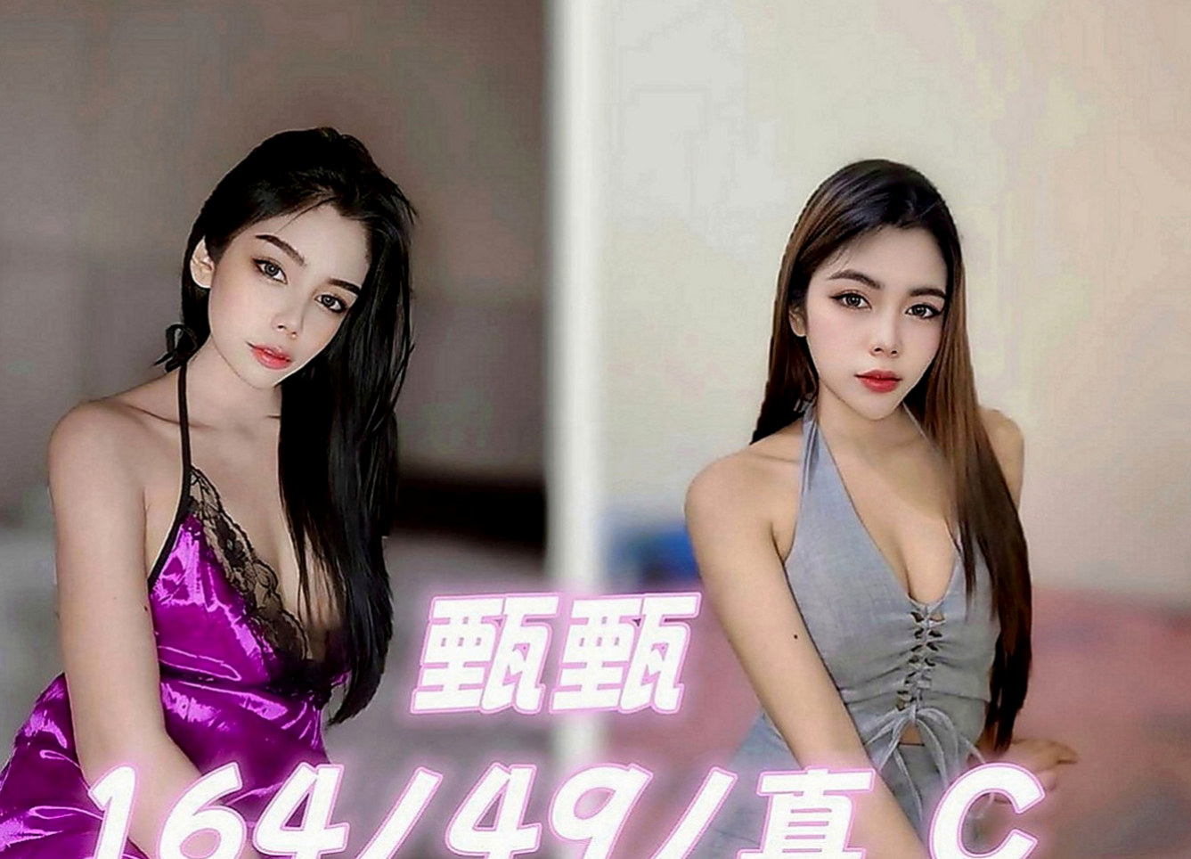 彰投八大娛樂網：韓子 |精品台妹|165cm|42kg|D罩杯|18歲|小嘴很會吸 含住不放  口交慢慢吐精技巧很給力
