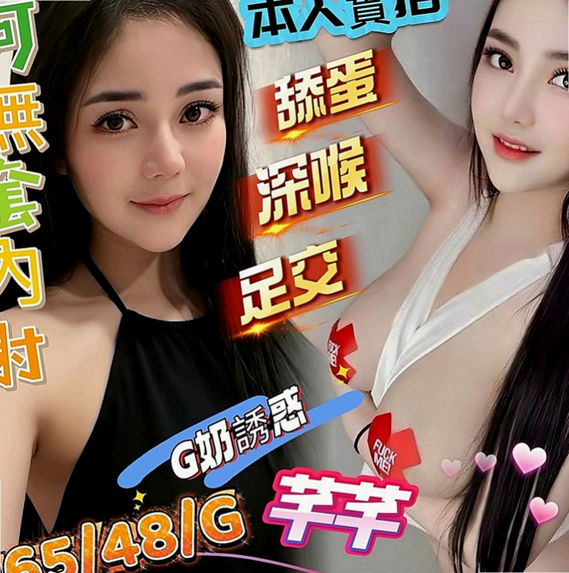 金門按摩全套：小麗 |高挑空姐|169cm|55kg|D罩杯|20歲|下次多多配合，性福滿滿，現金滿意消費 謝謝你  服務不趕時間 私下給無套吹可kiss 很棒歐