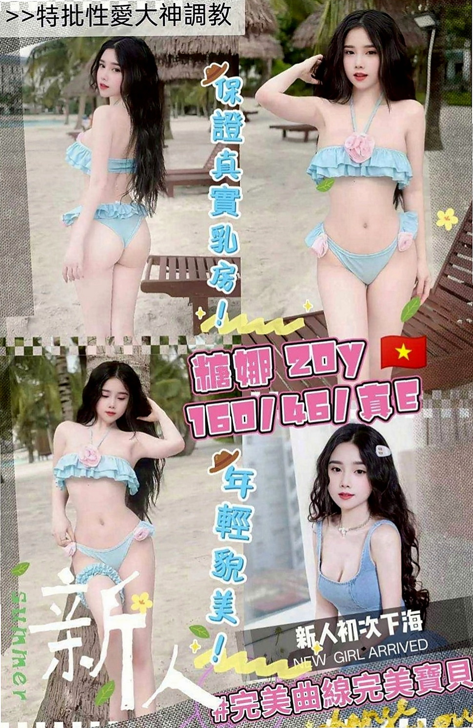 和平好茶外送：念夢 |瑜珈小妹|167cm|55kg|C罩杯|18歲|小頭從背後進攻，一手扶大腿內側  喜歡的可以約她喔她服務很敬業 配合度也很高最近是缺愛