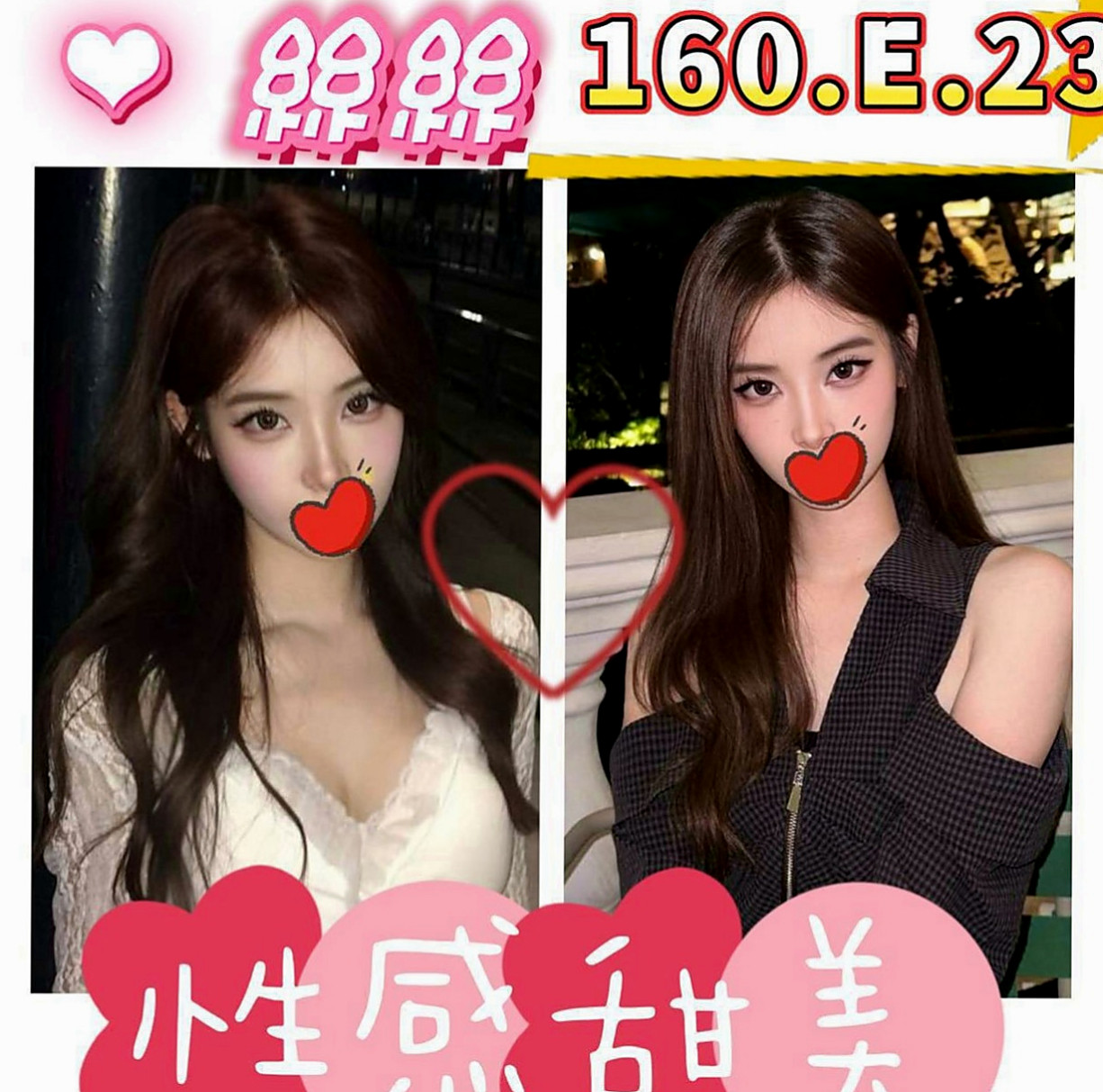 南投外送茶|叫茶：九九 |美國留學生|167cm|53kg|C罩杯|20歲|可以發展男女朋友關係全程可無套吹 無套做