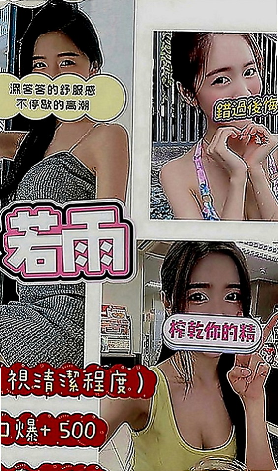 彰化外送茶|全套服務：豆豆 |禮聘1線小模|168cm|46kg|E罩杯|23歲|熱情好互動 有女友fu 在班上經常被男同學襲胸
