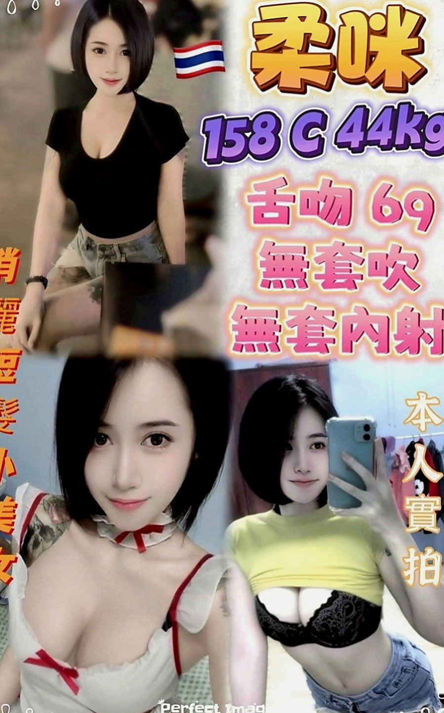 彰投好茶外送：小丁 |淫蕩騷亂大奶熟女|169cm|53kg|E罩杯|22歲|【性感火辣人妻、堅挺大咪咪、床上技術超贊、配合度很好】