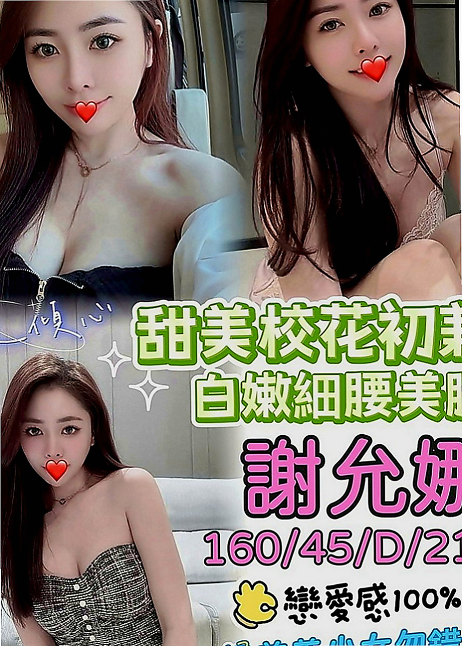 深坑油壓：奶昔 |健身房正妹|170cm|45kg|E罩杯|22歲|當場再來射到飽的正妹 想嘗試看看有照片的妹妹 看下對比  絲襪套裝唷 OL裝扮