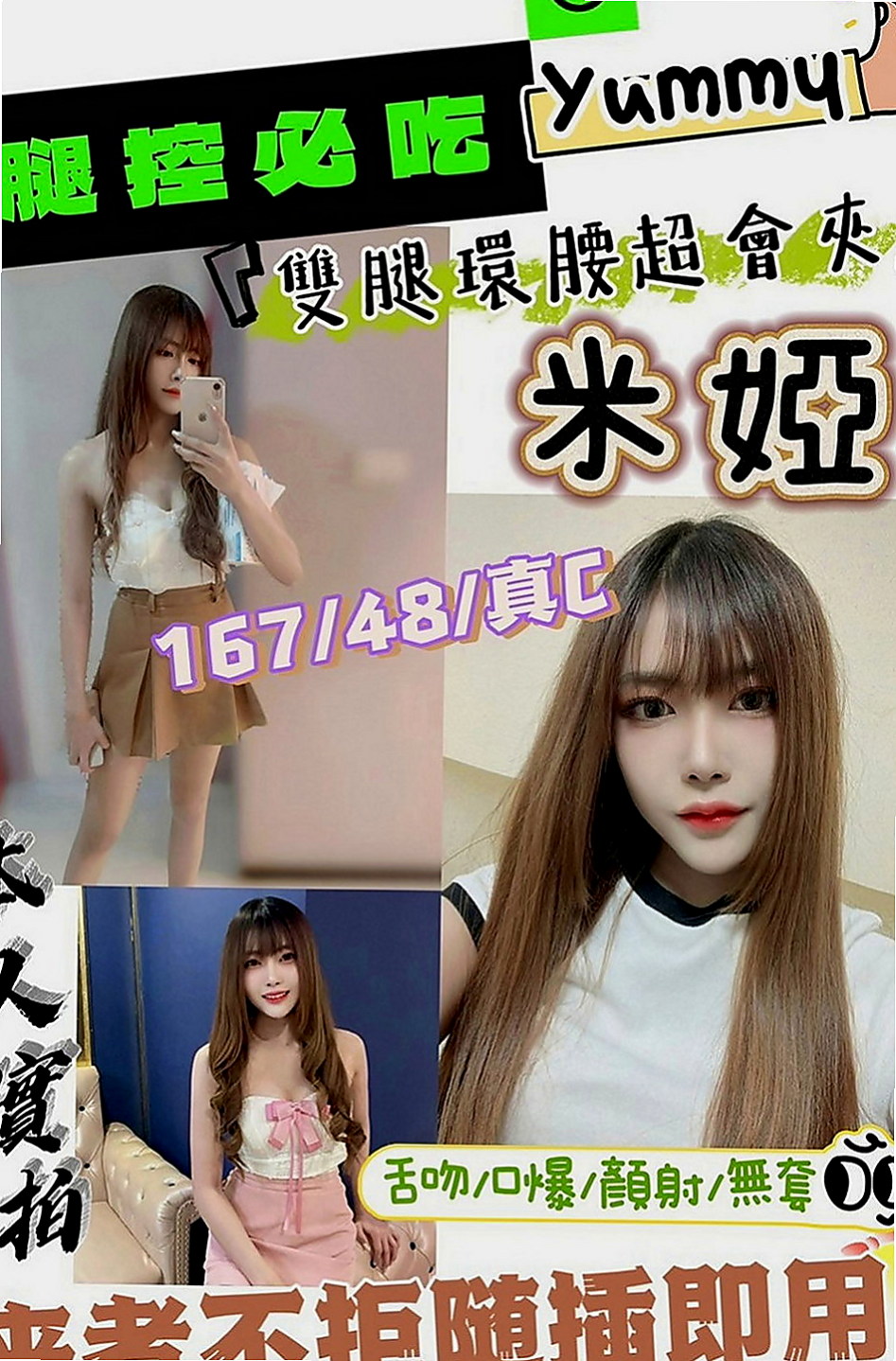 台中外約茶|小姐外出：姜芷凌 |淑女|169cm|43kg|D罩杯|24歲|最近跟老公不在一起 來嘗試偷情的刺激吧 搶手  淫蕩的表情會讓你想用肉棒狠狠的教訓這個小騷貨