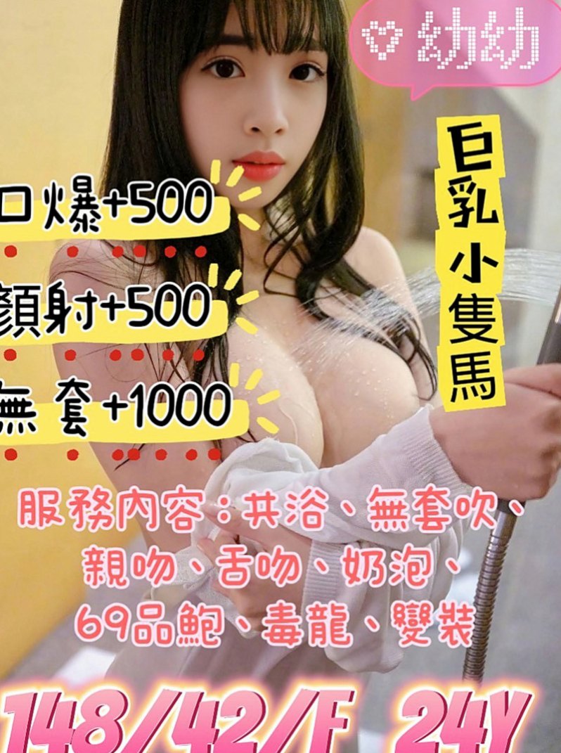 大安八大娛樂網：漫妮 |在校學妹|163cm|48kg|C罩杯|19歲|甜美系的 有練舞蹈青春的肉體  性感火辣 狂野熱情 天然F奶