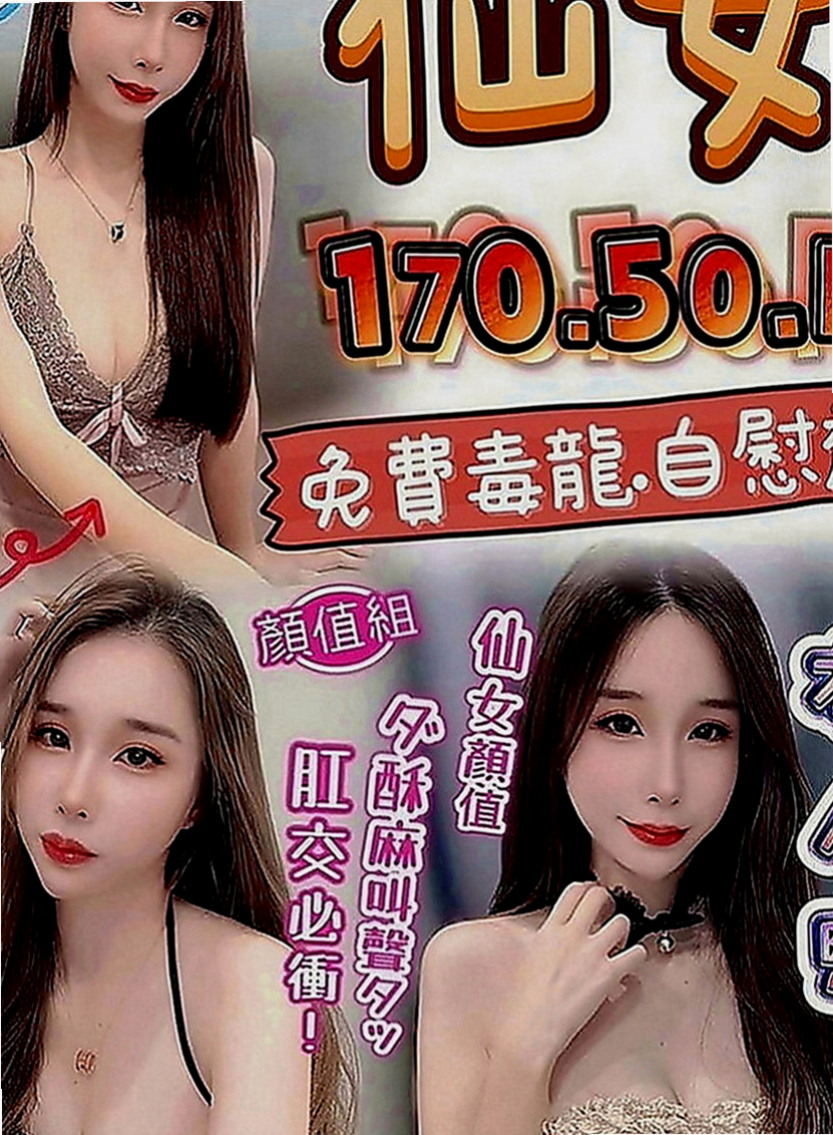 西港小姐外約：熙兒 |甜心秘書|163cm|53kg|C罩杯|19歲|有性趣的帥哥可以嘗試看看 性福一身哦 xd  服務內容：可無套BJ，帝王浴，深喉嚨，親吻