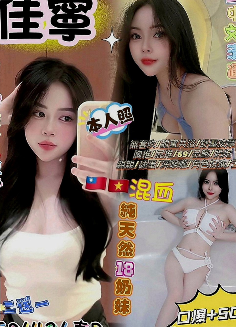 山上一夜情：莫言 |人氣校花|165cm|55kg|E罩杯|19歲|#紅牌妹 #年輕+漂亮+騷=超級贊值得約  服務：親嘴、舌吻、按摩、打手槍、清水溝、