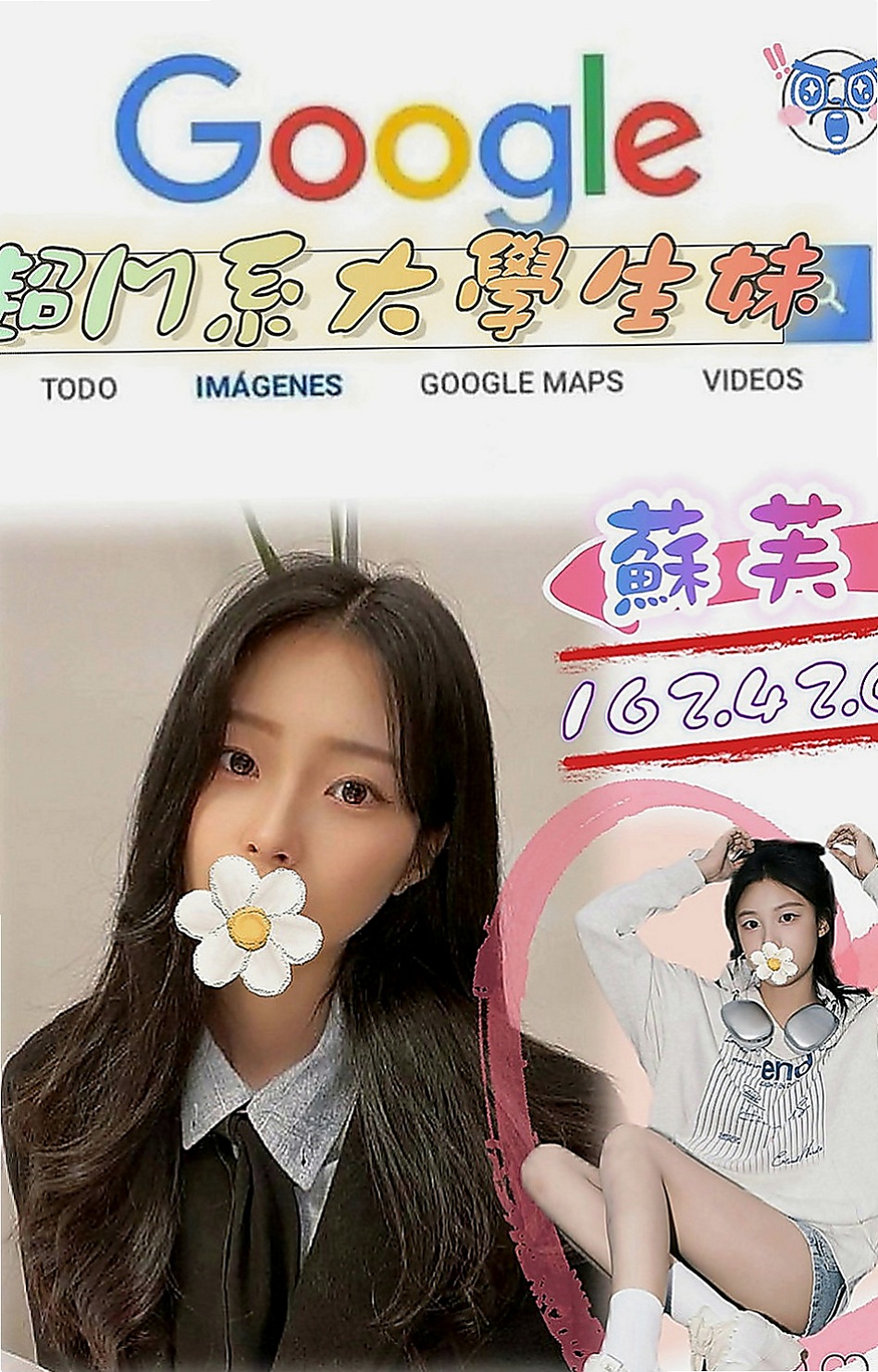 台南好茶外送：蜜桃 |小騷女|169cm|42kg|D罩杯|19歲|敏感的身體、很容易高潮讓你粉有成就感