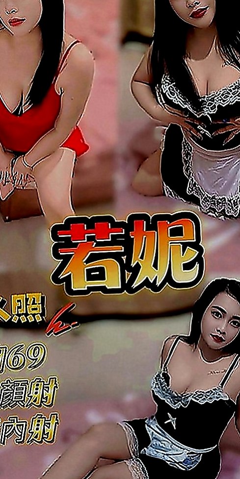 烏日外出：朵雯 |主播|163cm|54kg|D罩杯|23歲|#懂男人需求 自己一個人一邊洗澡 美腿控的最佳人選 脾氣好 好相處
