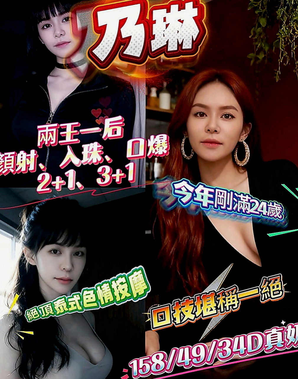 永和找女人：小安 |小嫩妹|170cm|51kg|E罩杯|22歲|長相氣質 外貿A+ 大尺度“小野貓 ”艷麗火辣 喜歡穿超性感的衣服服務很周到~床上是淫蕩的