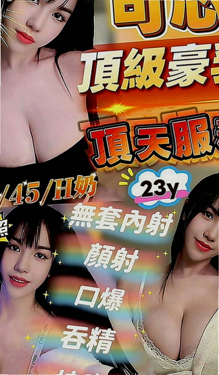 北門美女外送：從丹 |售樓櫃姐|170cm|49kg|E罩杯|23歲|賽道自己的穴穴裏面去 又騷又賤 讓人吸引到想留口水的念頭都有 男人下班超喜歡的這種的最愛