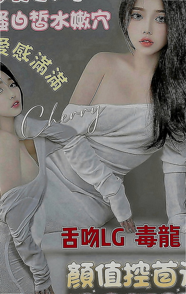 高雄定點茶|小姐外送：雅宣 |長腿空姐|170cm|46kg|C罩杯|23歲|很會為對方著想的人愛大奶重服務首選喲